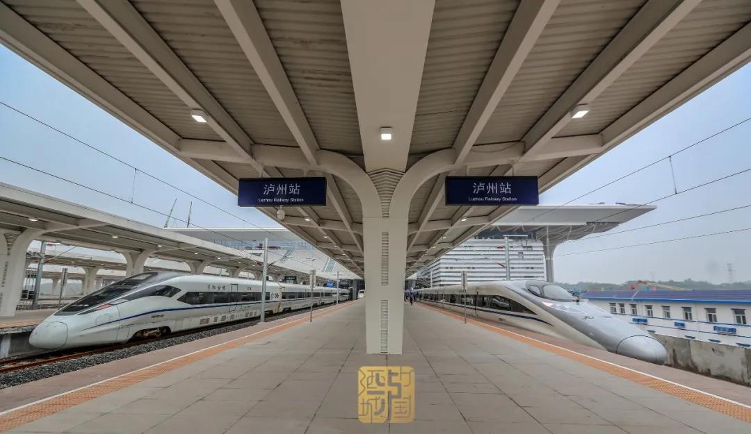 ​高铁争取增开趟次、规划新建4座大桥...泸州市民关心的交通问题有答案了(图1)