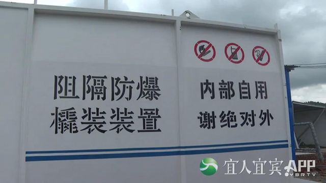 曝光！宜宾、泸州市场每月流入数千吨“歪油”！7人已被抓……(图3)