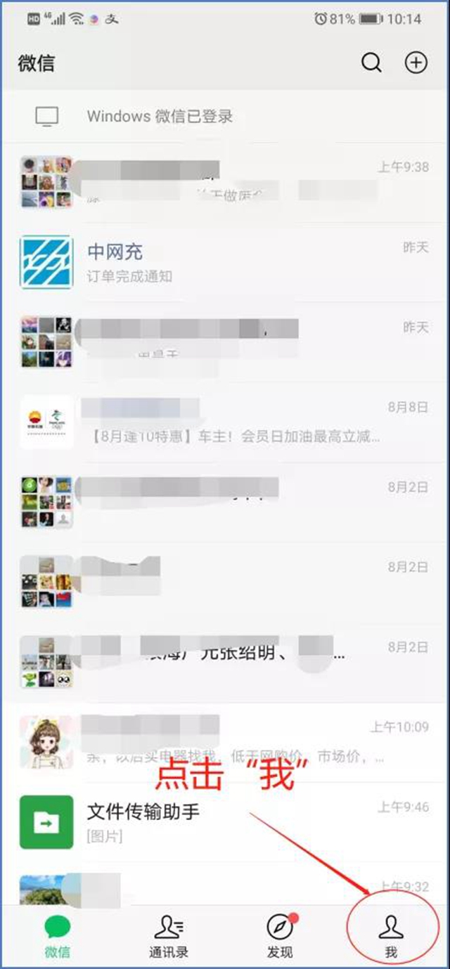 紧急通知！告市民：内江医保卡本月底停用，请你马上——(图3)
