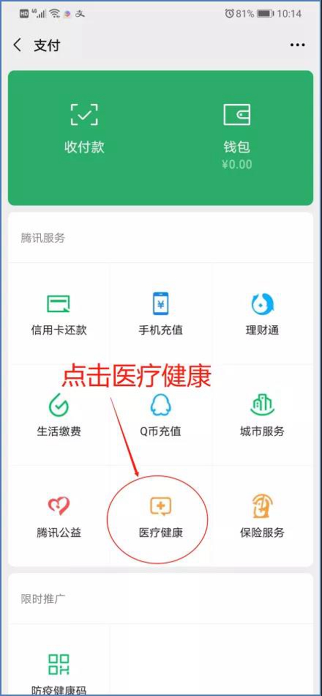 紧急通知！告市民：内江医保卡本月底停用，请你马上——(图5)