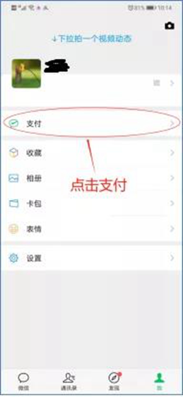 紧急通知！告市民：内江医保卡本月底停用，请你马上——(图4)