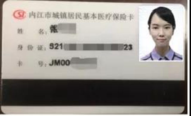 紧急通知！告市民：内江医保卡本月底停用，请你马上——(图10)