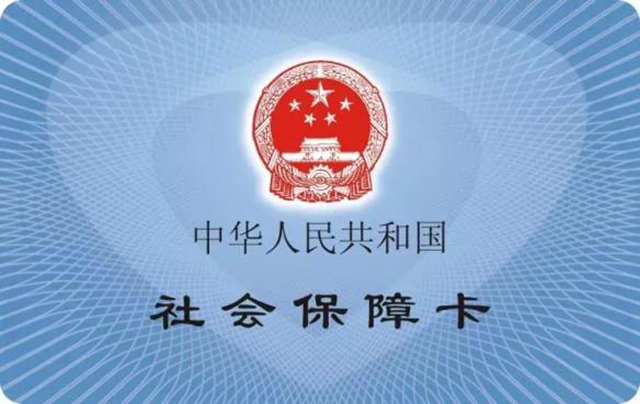 紧急通知！告市民：内江医保卡本月底停用，请你马上——(图15)