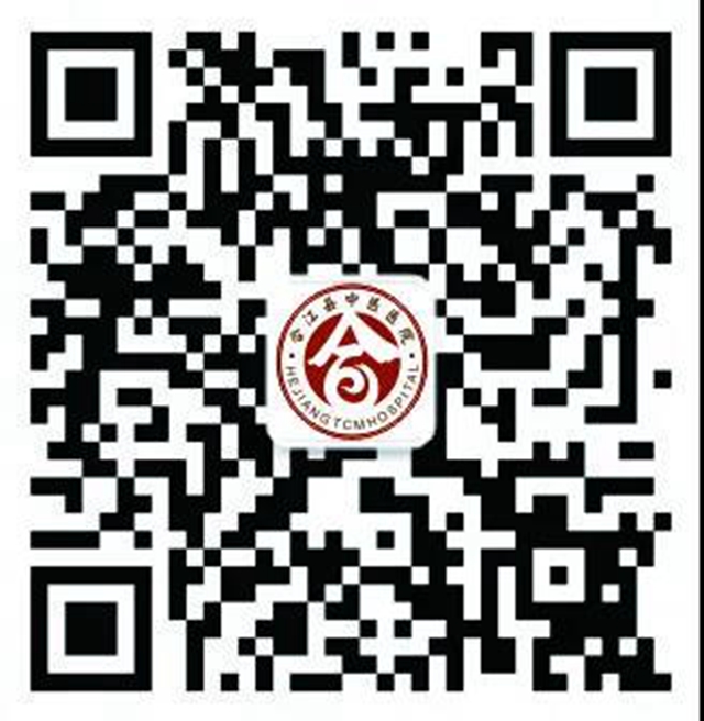便民服务｜挂号不排队，合江县中医医院预约挂号最新攻略！(图2)