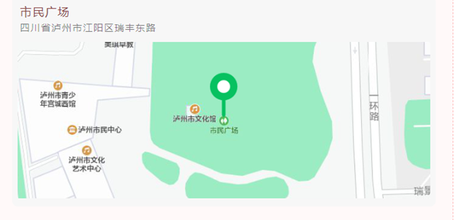 全程免费！2021年酒城职工集体婚礼报名了(图1)