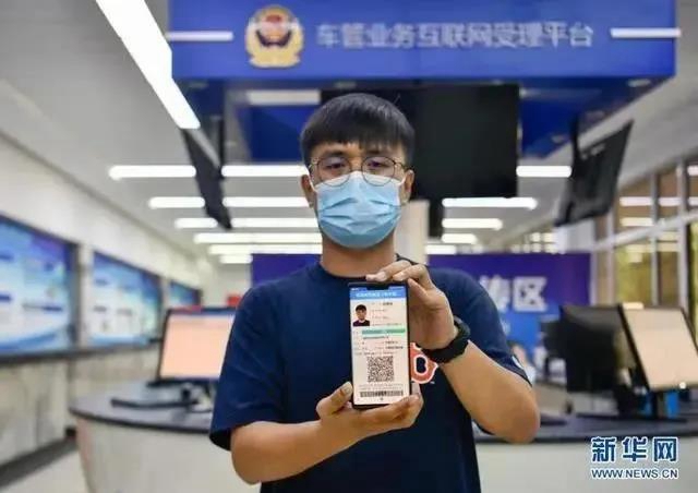 @自贡司机,9月起出门不用带驾照咯!(图5) @自贡司机,9月起出门不用带驾照咯!(图5)