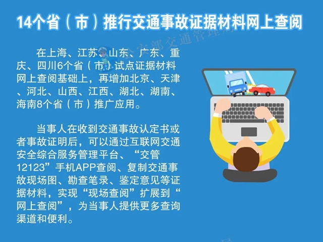 @自贡司机,9月起出门不用带驾照咯!(图9) @自贡司机,9月起出门不用带驾照咯!(图9)