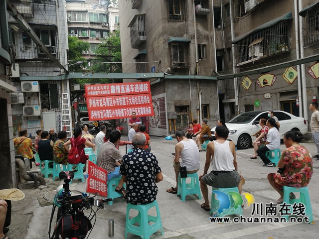 龙马潭区小市街道：专题院坝会听取民意，推进老旧小区改造工作(图2)
