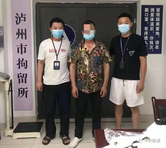 纳溪男子在朋友圈辱骂交警，结局来啦……(图7)