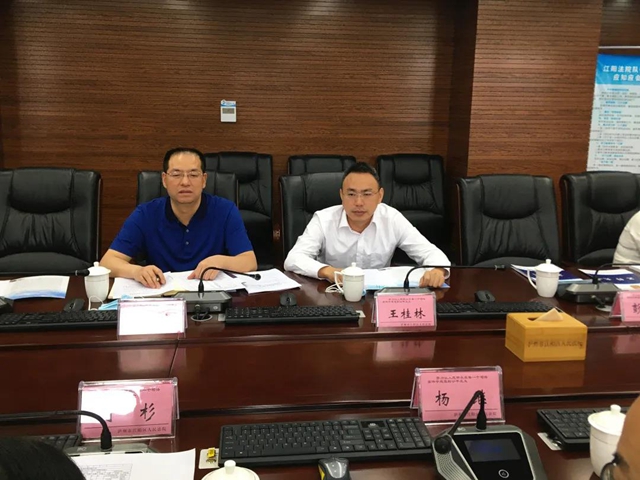 宜宾叙州区法院到江阳法院考察交流(图7)