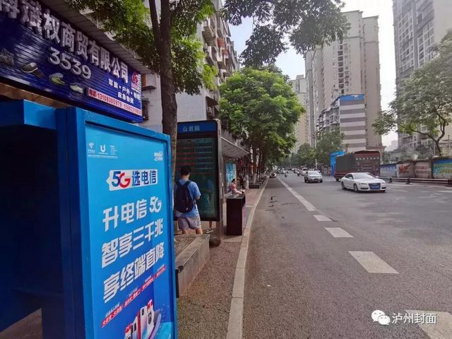 泸州老城区937万/亩项目规划出炉,包括1058套住宅、约2万方商业……(图8) 泸州老城区937万/亩项目规划出炉,包括1058套住宅、约2万方商业……(图8)