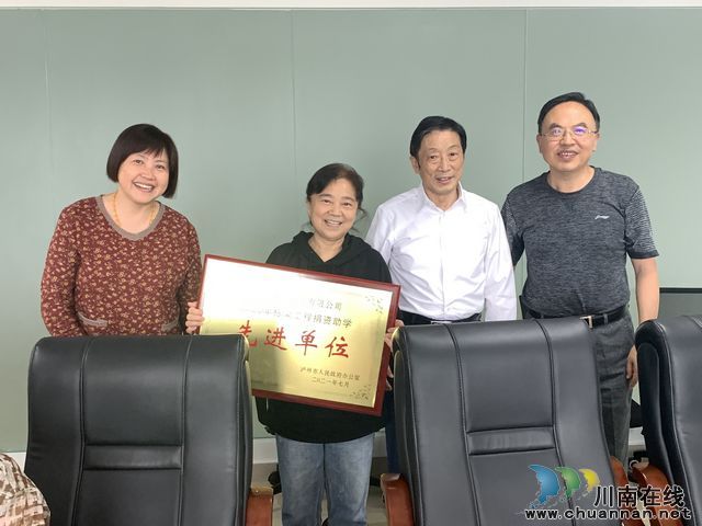 叙永县关工委组织受助学生赴重庆开展感恩回访活动(图2)