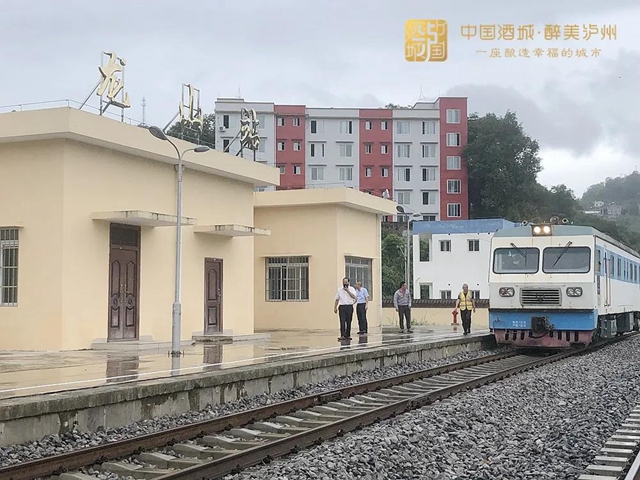 开始申办运营许可丨泸州这条铁路通过安全评估，还有个好消息是……(图6)
