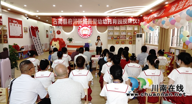 古蔺婴幼儿照护事业发展的希望(图6)