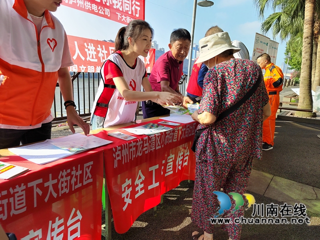 龙马潭区小市街道：安全用电你我同行(图3)