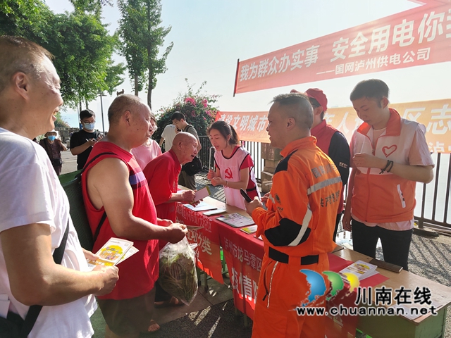 龙马潭区小市街道：安全用电你我同行(图4)