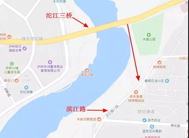 问政丨关于泸州G546通车时间、木崖公园到沱三桥滨江路、龙马潭江韵学校……(图2)