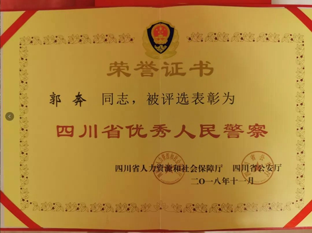 泸州“网红”女警,“枫桥”小郭——郭奔(图2) 泸州“网红”女警,“枫桥”小郭——郭奔(图2)