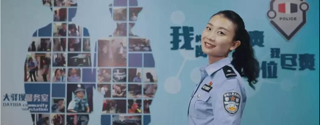泸州“网红”女警,“枫桥”小郭——郭奔(图5) 泸州“网红”女警,“枫桥”小郭——郭奔(图5)