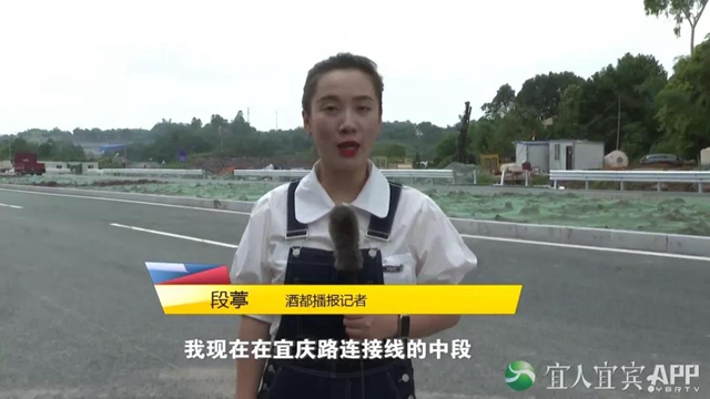8分钟跑完全程!宜庆路连接线主线全幅通车(图3) 8分钟跑完全程!宜庆路连接线主线全幅通车(图3)