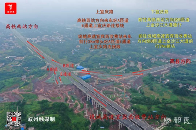 8分钟跑完全程!宜庆路连接线主线全幅通车(图4) 8分钟跑完全程!宜庆路连接线主线全幅通车(图4)