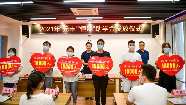 助学金发放，泸州50名贫困学生圆大学梦！(图1)