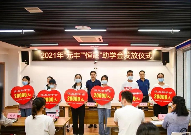 助学金发放，泸州50名贫困学生圆大学梦！(图2)