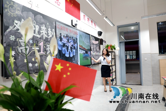 龙马潭：开学第一课，用“红船精神”载学子起航(图2)