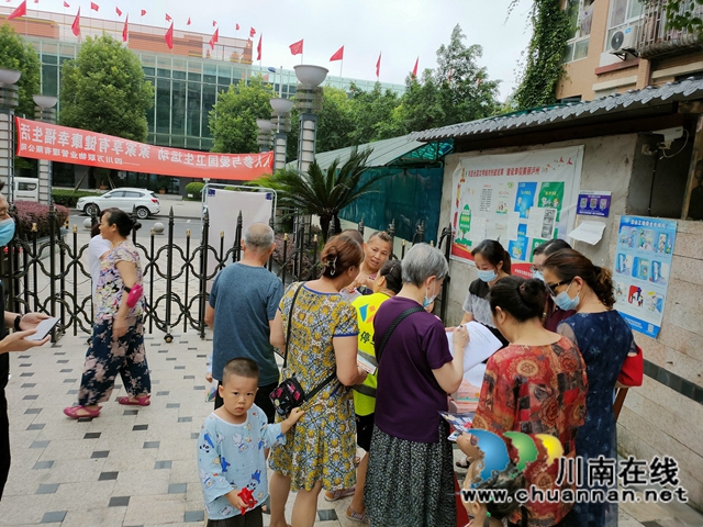 江阳区华阳街道开展文明城市宣传全覆盖进小区活动(图2)