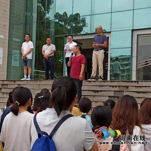泸州市实验中学分年级举行开学典礼(图1)