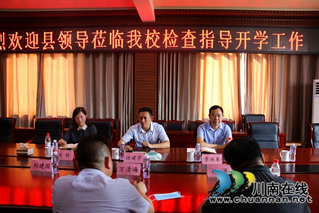 合江县领导到合江中学检查指导开学工作(图10)