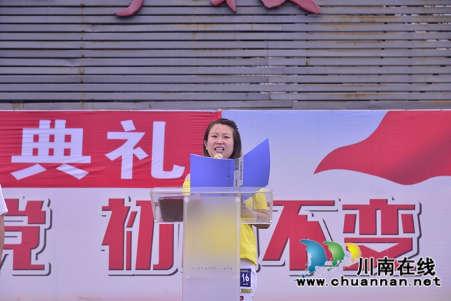 追光前行，逐梦建校！泸县建校举行2021年秋期开学典礼(图4)