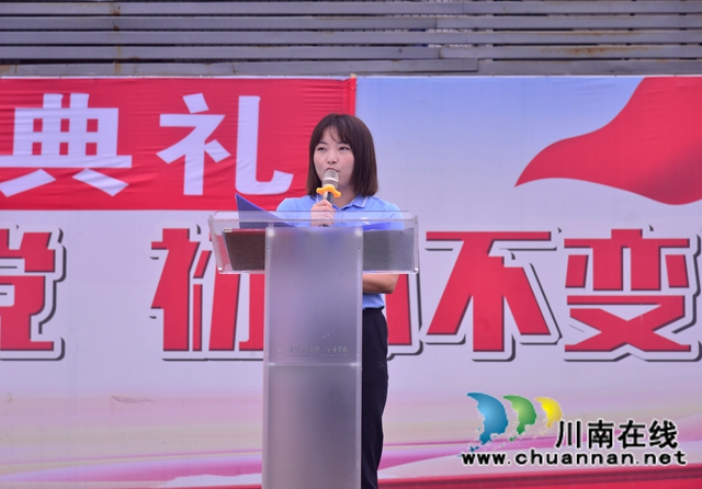 追光前行，逐梦建校！泸县建校举行2021年秋期开学典礼(图3)