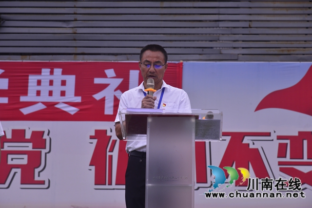追光前行，逐梦建校！泸县建校举行2021年秋期开学典礼(图2)