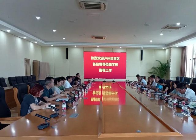 自贸区川南临港片区与四川化工职业技术学院共谋能源化工产业链发展