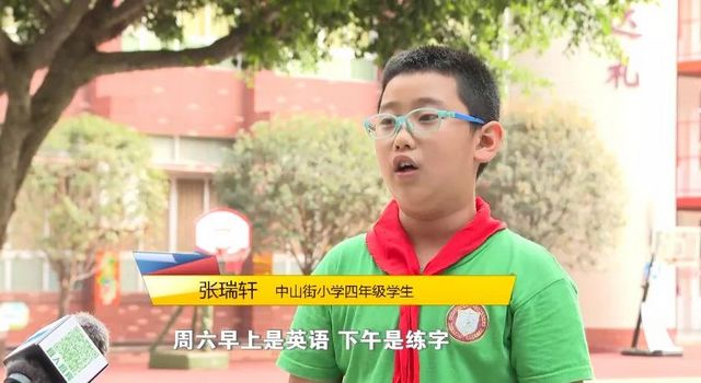 “双减”政策给宜宾义务教育各阶段师生带来了什么变化(图2) “双减”政策给宜宾义务教育各阶段师生带来了什么变化(图2)