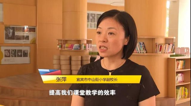 “双减”政策给宜宾义务教育各阶段师生带来了什么变化(图6) “双减”政策给宜宾义务教育各阶段师生带来了什么变化(图6)