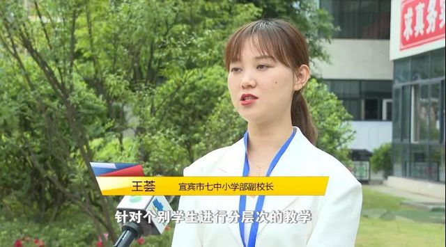 “双减”政策给宜宾义务教育各阶段师生带来了什么变化(图7) “双减”政策给宜宾义务教育各阶段师生带来了什么变化(图7)