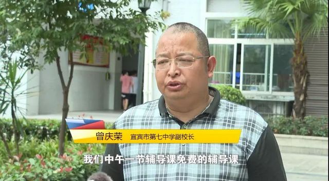 “双减”政策给宜宾义务教育各阶段师生带来了什么变化(图13) “双减”政策给宜宾义务教育各阶段师生带来了什么变化(图13)