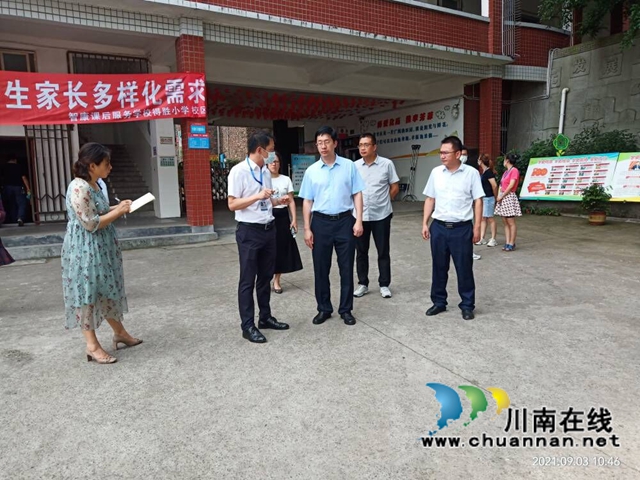泸州市教育和体育局副局长许多焱带队到泸县得胜小学检查指导开学工作