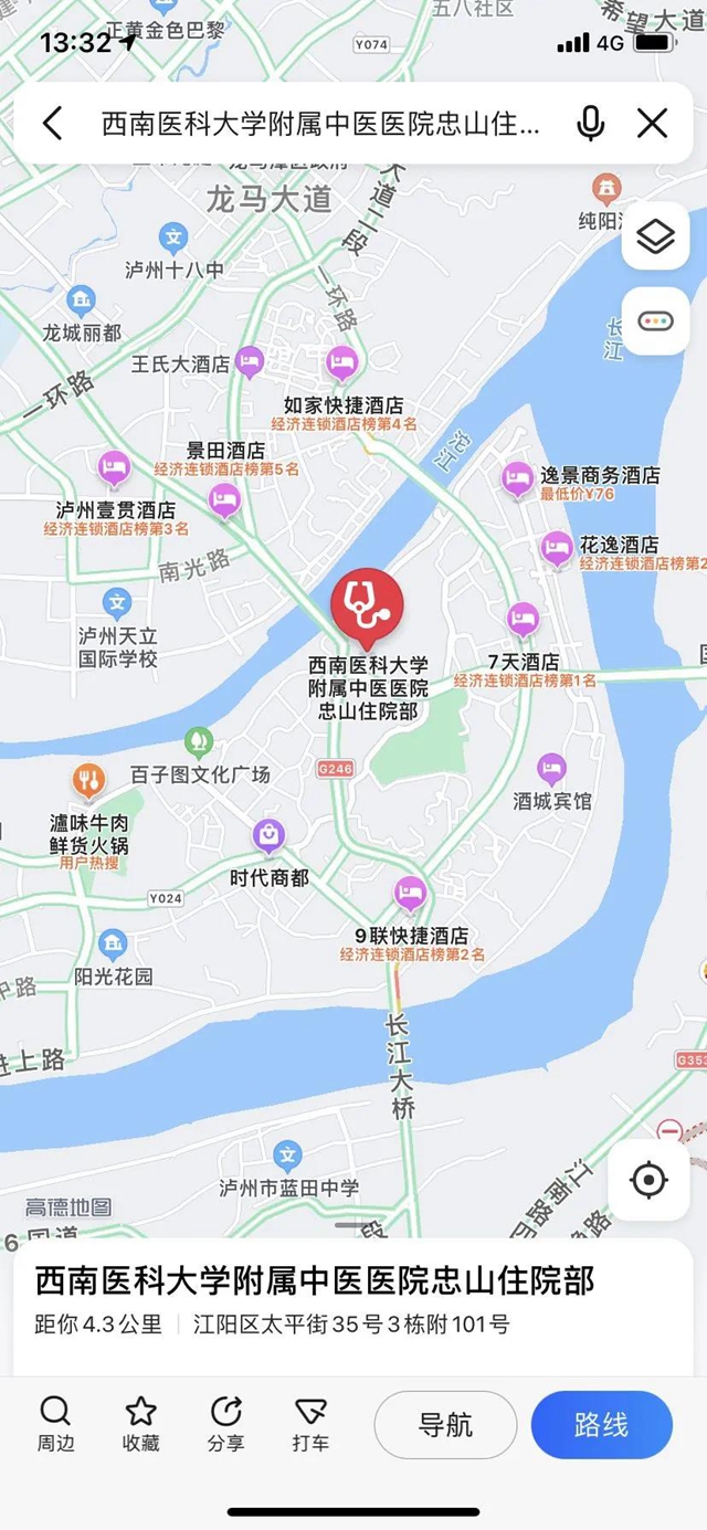 【围观】忠山新路标，大家都说好！(图13)