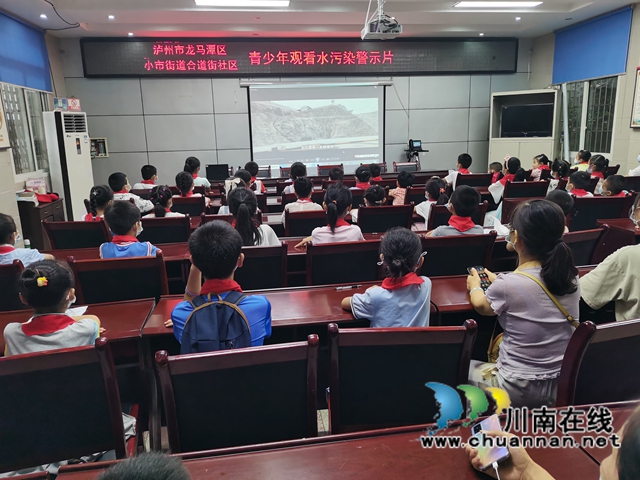 龙马潭区小市街道合道街社区组织青少年开展“绿色环保从我做起”主题活动