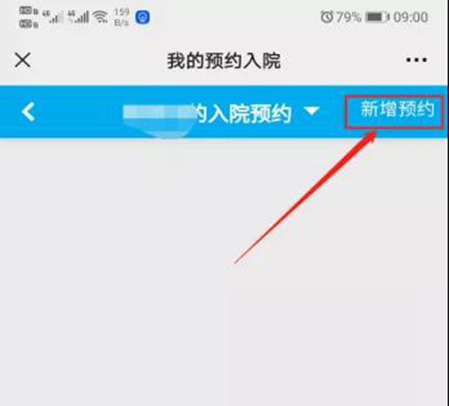 合江县中医医院便民|优化服务多用心,群众看病更省心!(图2) 合江县中医医院便民|优化服务多用心,群众看病更省心!(图2)