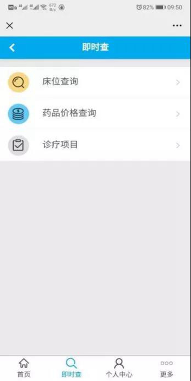 合江县中医医院便民|优化服务多用心,群众看病更省心!(图13) 合江县中医医院便民|优化服务多用心,群众看病更省心!(图13)