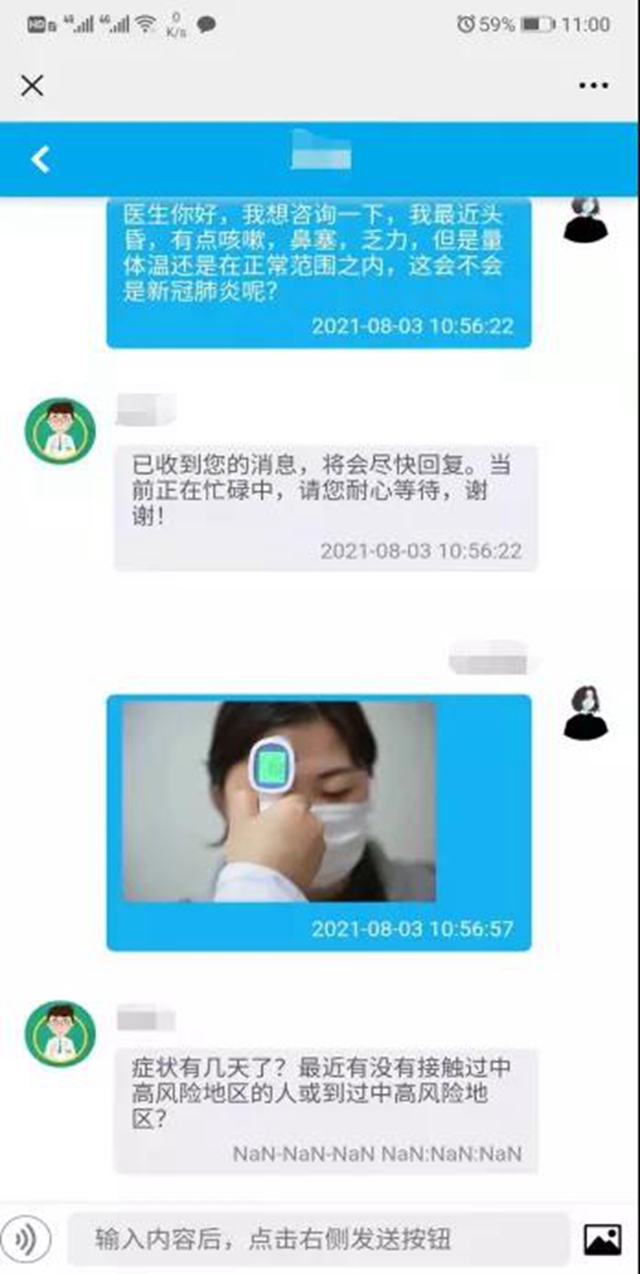合江县中医医院便民|优化服务多用心,群众看病更省心!(图14) 合江县中医医院便民|优化服务多用心,群众看病更省心!(图14)