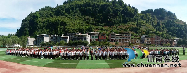 古蔺县鱼化中学从规范行为入手抓"五育”融合(图6)