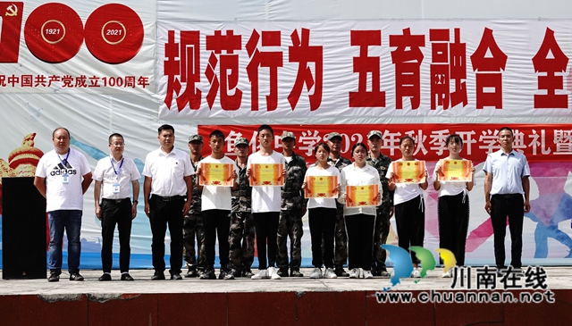 古蔺县鱼化中学从规范行为入手抓"五育”融合(图12)