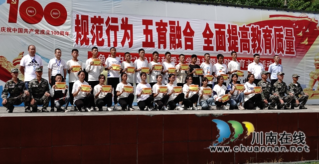古蔺县鱼化中学从规范行为入手抓"五育”融合(图13)