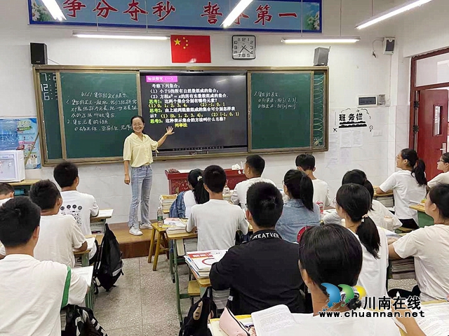 纳溪区护国中学教师任艳：发300字信息给家长，看哭学生！