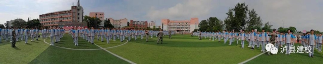 【军训特辑】建校少年，青春正昂扬！(图28)
